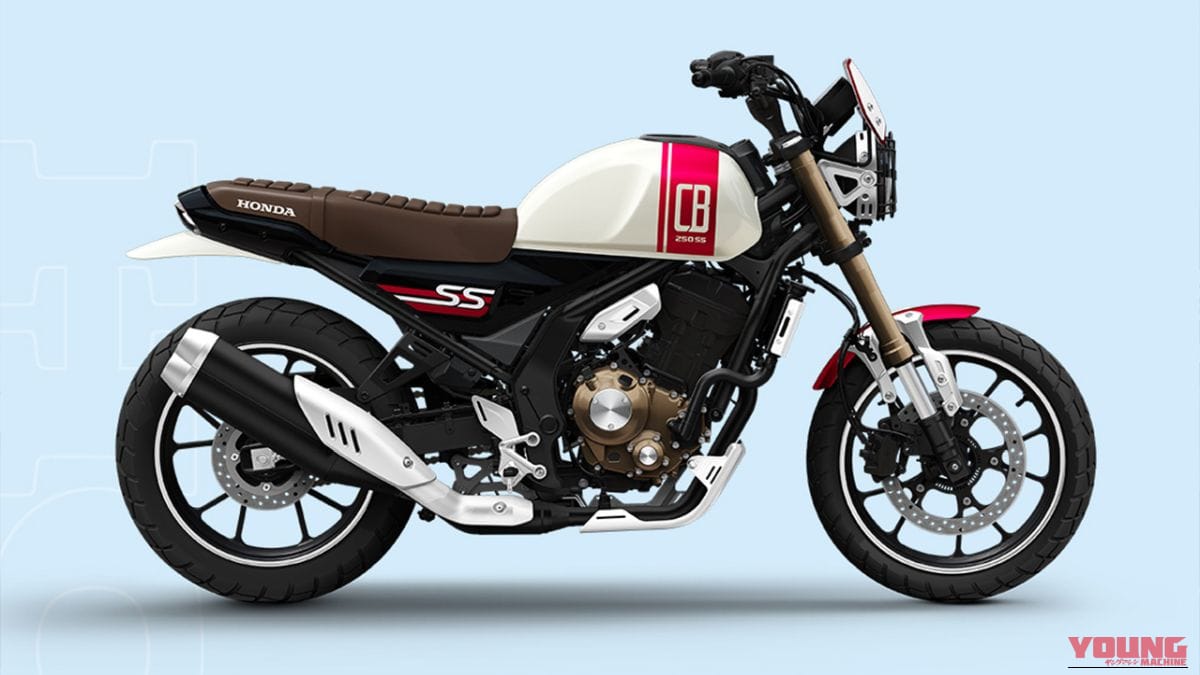 Honda CB250SS Seri Üretime Giriyor: Yeni 250 cc Scrambler 2027’de Yollarda