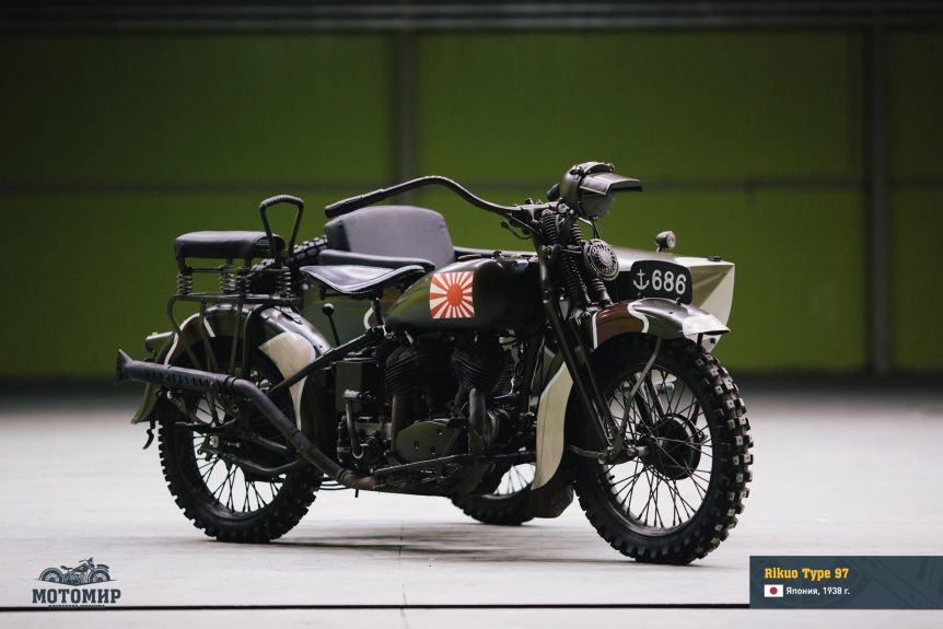 Japon Harley'i Rikuo Tip 97