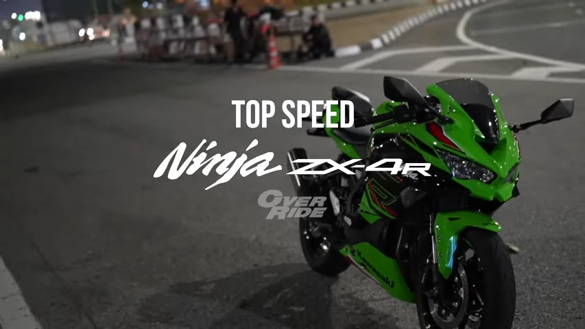 Top Speed 2023 Kawasaki Ninja ZX4R