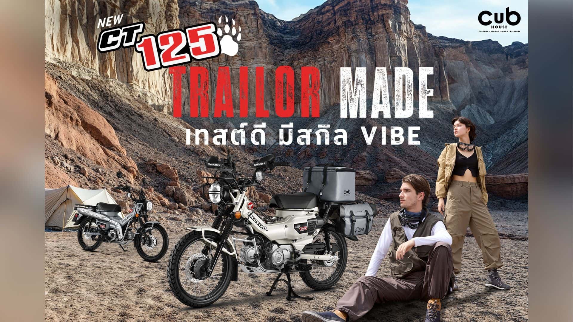 honda ct125 trailor made